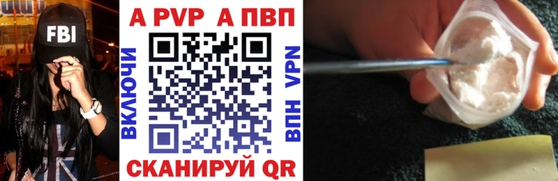 закладки  Лениногорск  Alfa_PVP СК 