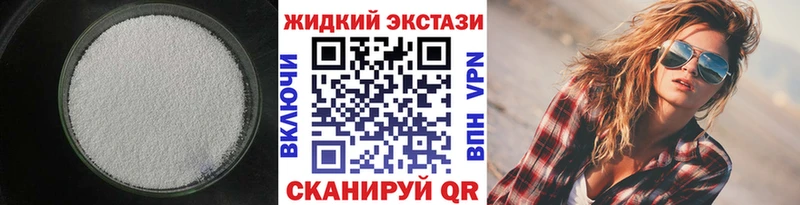 Бутират бутик где можно купить Лениногорск