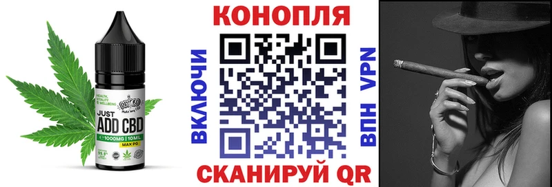 Cannafood конопля  kraken tor  Лениногорск  как найти закладки 