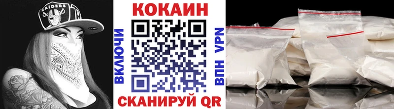 KRAKEN tor  Лениногорск  Cocaine Колумбийский 