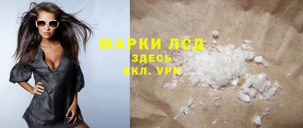 гидра Алексеевка