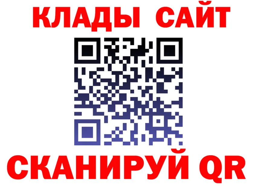 МЕФ 4 MMC ТОР сайты даркнета кракен Лениногорск
