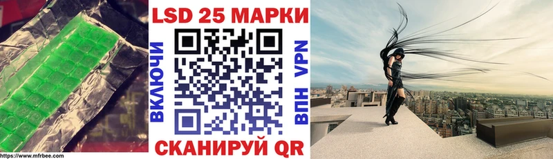 Лсд 25 экстази кислота  Лениногорск 