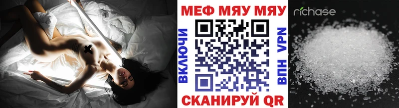 Меф кристаллы  Лениногорск 