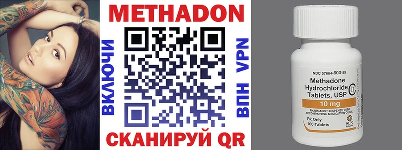 mega сайт  наркошоп  Лениногорск  Метадон VHQ 