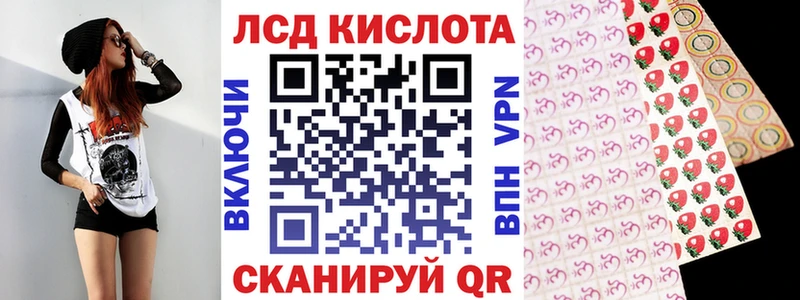 Марки N-bome 1,8мг  Лениногорск 
