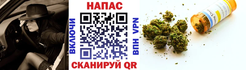 МАРИХУАНА Ganja  Лениногорск 